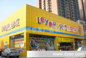 4北京燈箱制作,北京燈箱公司,北京燈箱制作公司