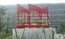 2016宣傳欄價格 江蘇億龍標(biāo)牌廠