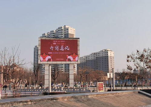 醒目 車站 商場大屏全覆蓋 防控疫情,菏澤廣告人在行動
