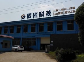 廣告制作工廠 高薪招聘設(shè)計師 廣告制作師傅 廣告設(shè)備操作師傅 司機(jī)