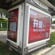 宿遷市鼎力廣告制品廠