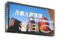 菏澤廣告?zhèn)髅酱箅娮悠聊? />
</span>
<span id=