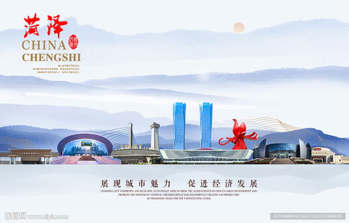 菏澤圖片設(shè)計(jì)圖