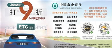 菏澤日報數(shù)字報 廣告