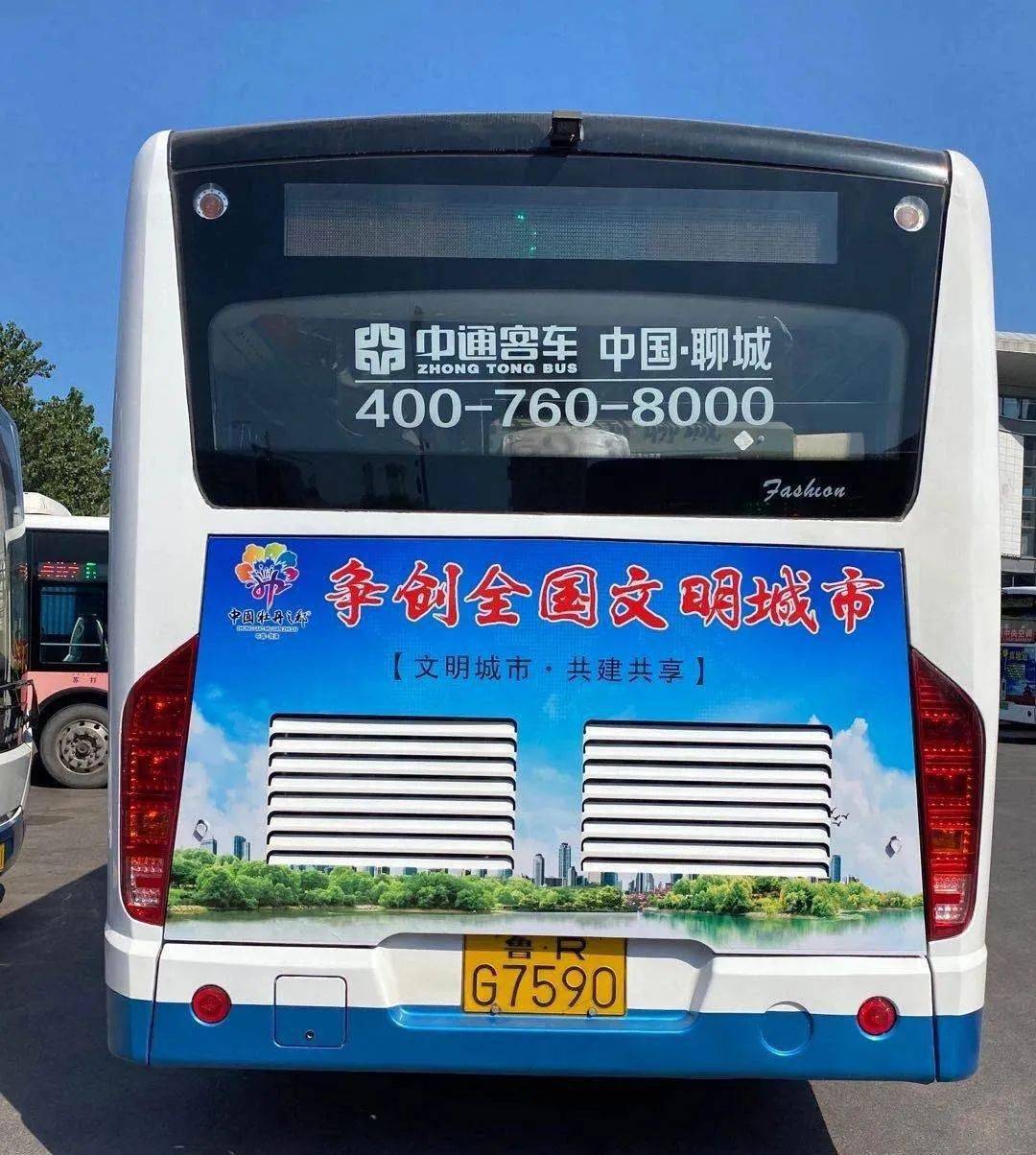 【文明創(chuàng)建】公益廣告搭乘"公交",打造城市流動之美~_菏澤