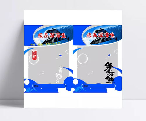 水產(chǎn)設(shè)計(jì)模版包裝圖片 包裝設(shè)計(jì),廣告設(shè)計(jì)模板,海鮮,葫蘆,魚,源文件,qs標(biāo),紅娘子,衛(wèi)標(biāo),psd源文件,300dpi,psd,食品包裝,包裝設(shè)計(jì),設(shè)計(jì)圖庫(kù) 撞到電線桿的貓
