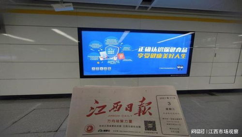 警惕 雙十一買保健食品,請(qǐng)看購(gòu)買防坑指南