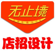 logo批發(fā)價(jià)格,logo品牌供應(yīng)商快速查找 logo熱門搜索