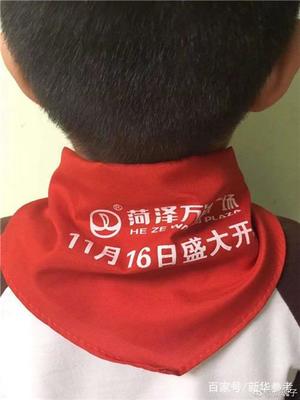 菏澤市一小學(xué)在紅領(lǐng)巾上印廣告 校長(zhǎng)被黨內(nèi)嚴(yán)重警告