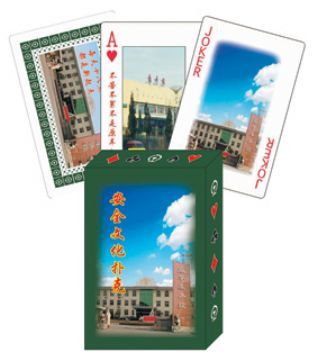 撲克,廣告撲克,菏澤撲克,東北撲克,江蘇撲克,河北撲克