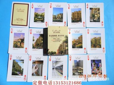 免費供樣 廠家供應(yīng)個性撲克生產(chǎn) 定制印刷撲克牌 廣告紀(jì)念撲克 - 免費供樣 廠家供應(yīng)個性撲克生產(chǎn) 定制印刷撲克牌 廣告紀(jì)念撲克廠家 - 免費供樣 廠家供應(yīng)個性撲克生產(chǎn) 定制印刷撲克牌 廣告紀(jì)念撲克價格 - 菏澤環(huán)宇包裝印刷 - 