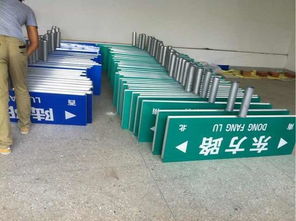 南京路名牌圖片,南京路名牌高清圖片 宿豫區(qū)合誠廣告制品廠,