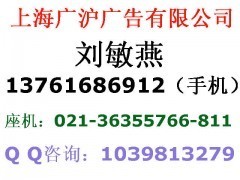 菏澤晚報廣告遺失聲明|廣告折扣表