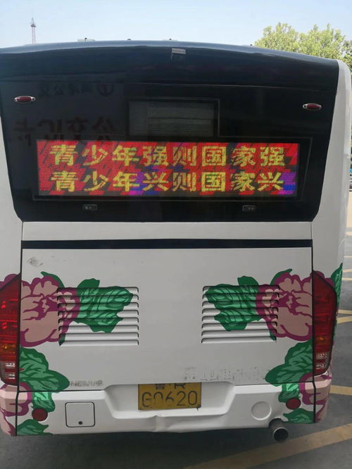 雙城同創(chuàng) 公交公益廣告,講述城市文明