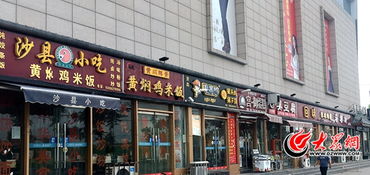 鄄城縣整治戶外廣告門頭招牌 提升城市 顏值