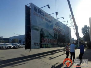 岳程街道 扎實推進戶外廣告專項整治 黃河路兩處 高炮 被拆除