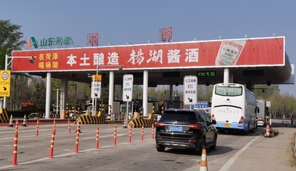 菏澤高速收費站廣告