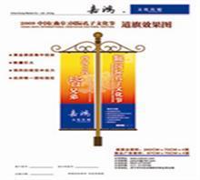 菏澤日報廣告 廣告聯(lián)系電話價格,菏澤日報廣告 廣告聯(lián)系電話廠家,該賬戶已被封禁!_中國行業(yè)信息網(wǎng)