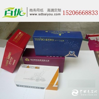 菏澤抽紙定做 菏澤廣告抽紙定做 菏澤抽紙廠家批發(fā)定做