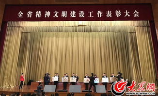 菏澤省級文明城市創(chuàng)建碩果累累 點 靚 城市凝聚人心