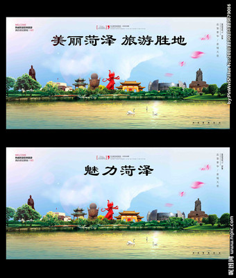 菏澤設(shè)計圖__廣告設(shè)計_廣告設(shè)計_設(shè)計圖庫