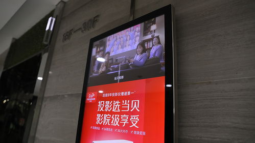 電梯廣告的產(chǎn)品值得買嗎,這款當(dāng)貝投影值得一試