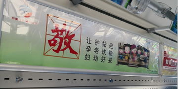 菏澤公交公益廣告為城市文明增光添彩