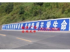 棗莊墻體廣告臨沂菏澤濟寧墻體廣告泰安濱州聊城威海滕州即墨_中國貿易網