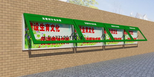 【山東菏澤壁掛式宣傳欄制作】-