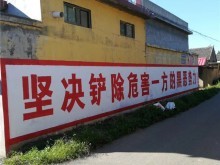 菏澤廣告噴繪公司