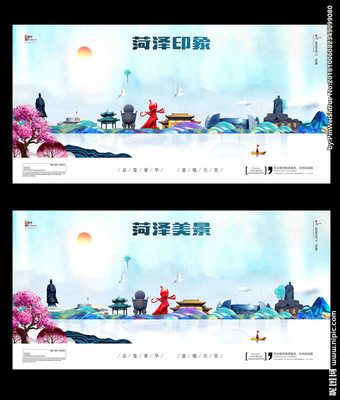 菏澤設計圖__廣告設計_廣告設計_設計圖庫