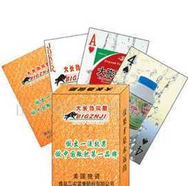 尋求撲克,廣告撲克,山東撲克,菏澤撲合作_二手設備轉讓_世界工廠網中國產品信息庫