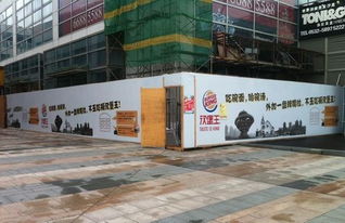 洋快餐漢堡王登陸青島 接地氣營銷