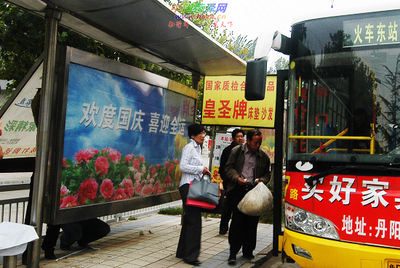 公交站點更換公益廣告牌--中國菏澤網(wǎng)