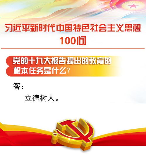 菏澤通報丹陽路小學紅領巾印廣告事件 校長被黨內(nèi)嚴重警告