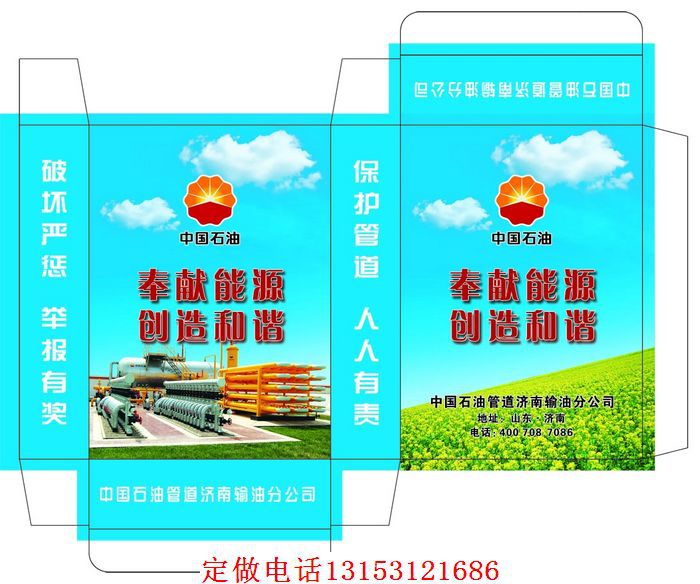 【免費供樣 廠家供應個性撲克生產(chǎn) 定制印刷撲克牌 廣告紀念撲克】價格,廠家,圖片,紙牌,菏澤環(huán)宇包裝印刷-