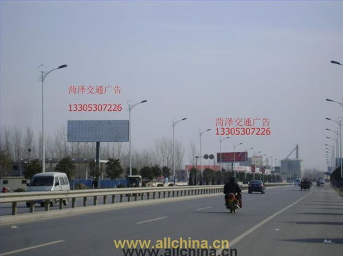 菏澤南臨商路與日南高速t型柱廣告牌