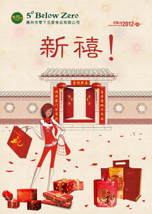 平面海報 宣傳單 廣告圖 產(chǎn)品包裝