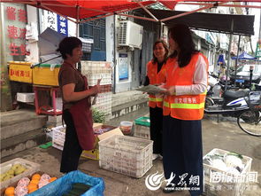 助力 創(chuàng)城 市委統(tǒng)戰(zhàn)部到牡丹辦事處開展志愿者活動