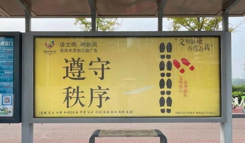 公益廣告搭乘 公交 ,扮靚城市,點亮文明