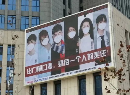 醒目 車站 商場大屏全覆蓋 防控疫情,菏澤廣告人在行動