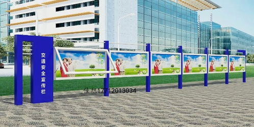 【山東濟(jì)南警務(wù)宣傳欄價格】-