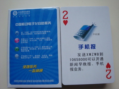撲克、桌游牌-山西撲克廠-撲克、桌游牌盡在阿里巴巴-菏澤三五撲克制作