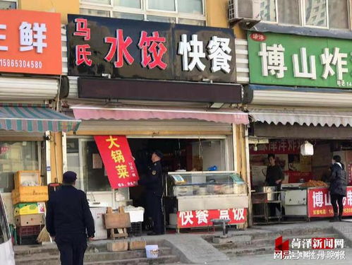 菏澤開發(fā)區(qū)清理櫥窗廣告,提升城市環(huán)境