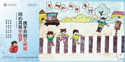 菏澤市 圖說(shuō)價(jià)值觀 巧手繪文明 公益廣告展播