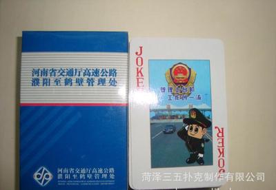【555撲克廠家設(shè)計(jì)印刷】交通廣告宣傳撲克,美容撲克,撲克