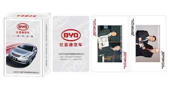 徐州廣告撲克牌印刷,徐州廣告撲克牌定做,徐州撲克牌