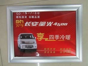 不銹鋼廣告框 鋁合金廣告邊框 廣告邊框價(jià)格,不銹鋼廣告框 鋁合金廣告邊框 廣告邊框價(jià)格生產(chǎn)廠家,不銹鋼廣告框 鋁合金廣告邊框 廣告邊框價(jià)格價(jià)格