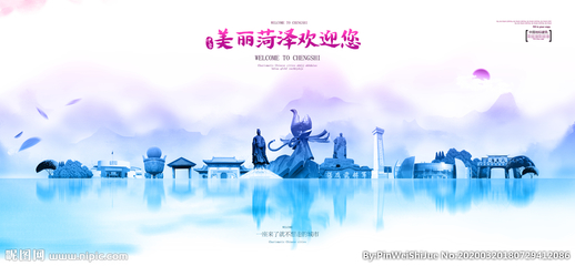 菏澤設計圖__海報設計_廣告設計_設計圖庫