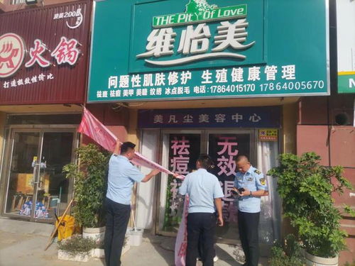 菏澤市曹縣綜合行政執(zhí)法局 清理亂貼亂掛 凈化城市環(huán)境